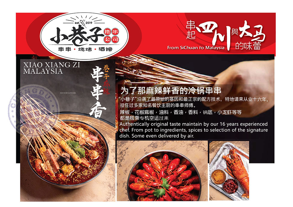 STICK NEW PPT 2021-28-02