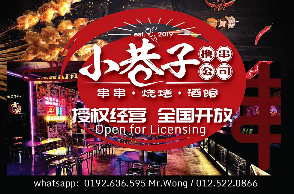 License advertisment-01