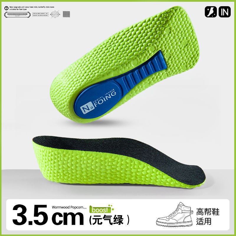 Thumbnail: Memory Foam Height Increase Insoles for Men Women Shoes Flat Feet Arch Support