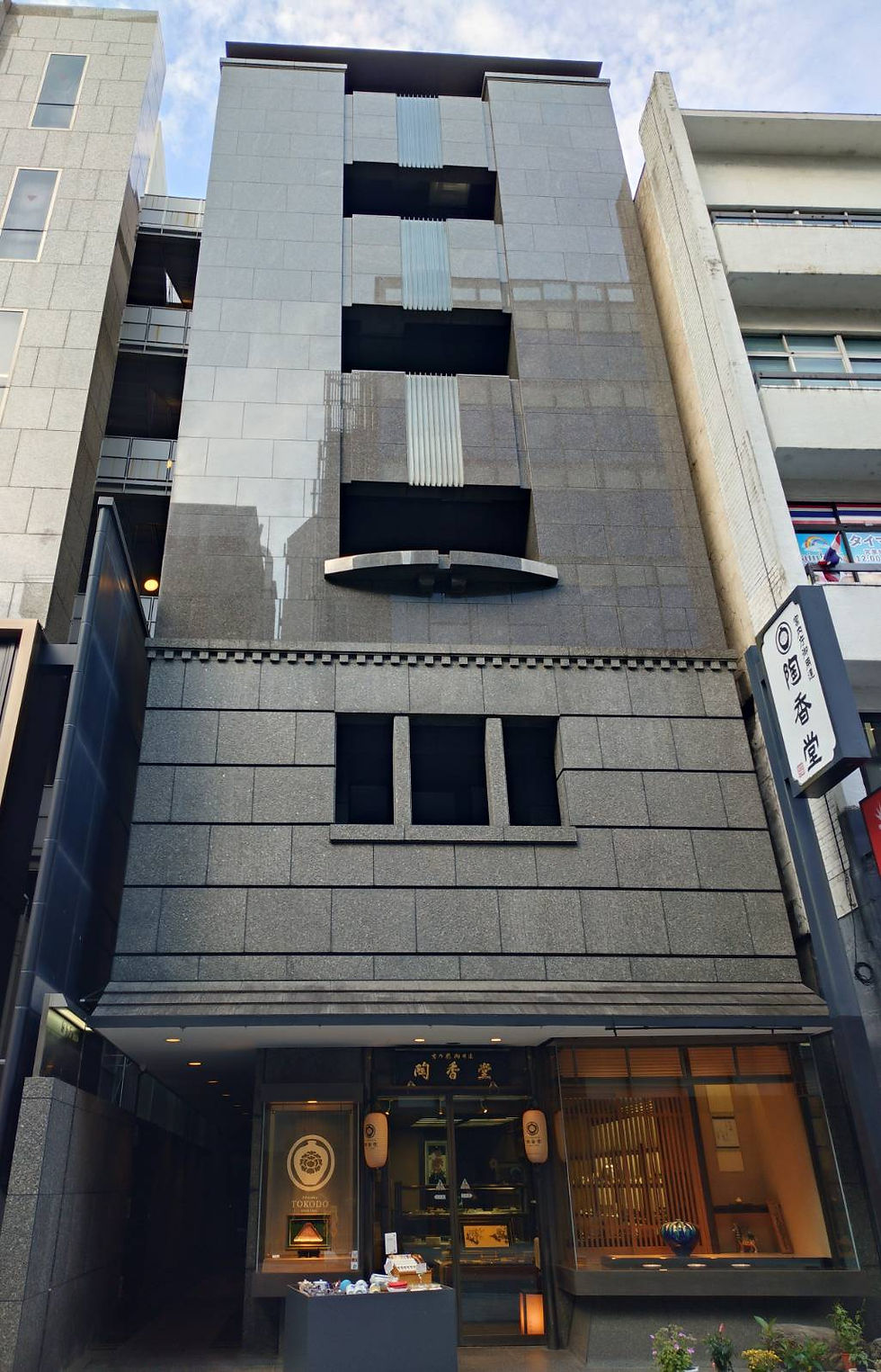 赤坂事務所OPEN