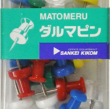 ダルマピン　色込