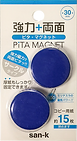 PMR30-2P-BU.png
