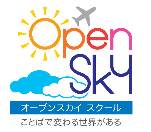 OpenSkyスクールの外観