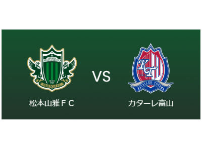＠サンプロアルウィン戦のご当地トッピング