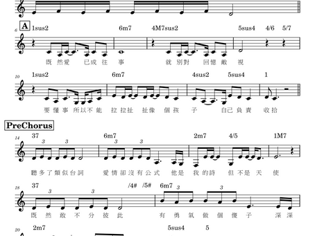 感情用事-王心凌