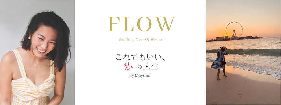 FLOW Website Bunner_edited.png