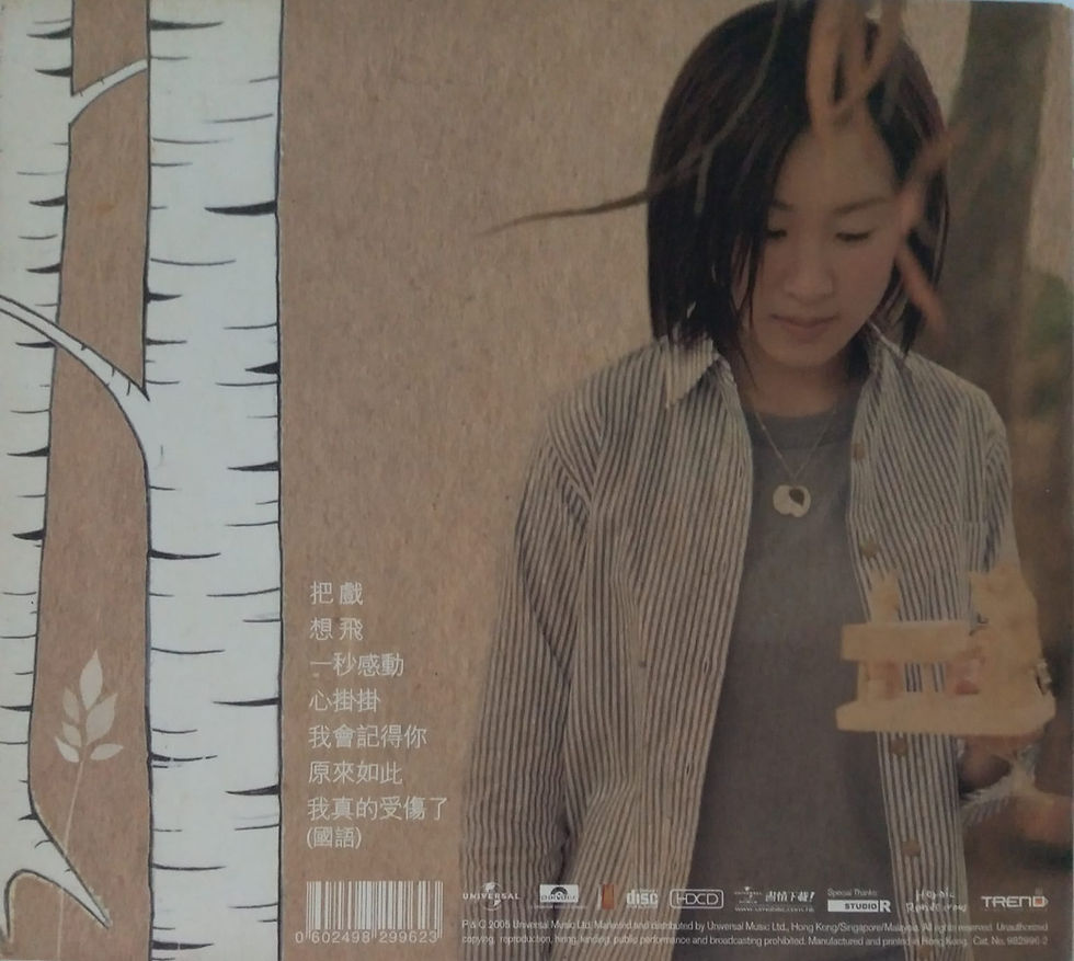 縮圖：王菀之 - IVANA