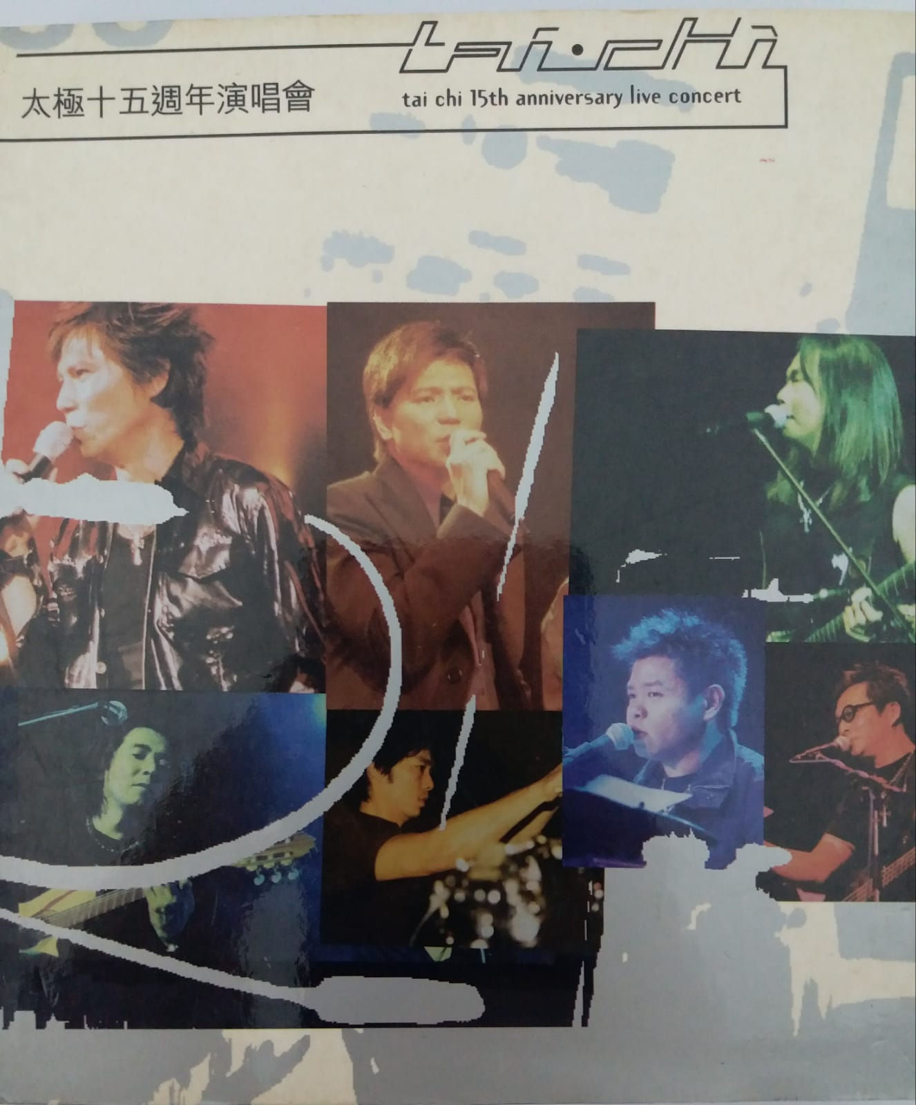 太極 - 十五週年演唱會 (2 CD)