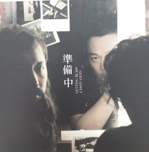 陳奕迅- 準備中(CD+DVD) | cdhkonline.com