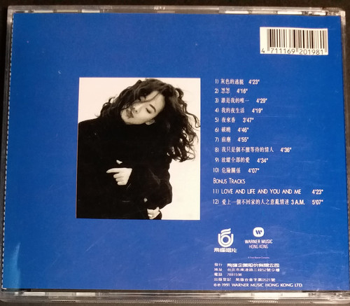 林憶蓮- 都市心| cdhkonline.com