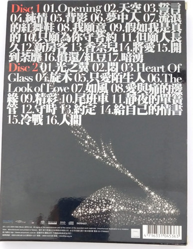 王菲- 菲比尋常Faye Wong Live! (2 CD/DSD) | cdhkonline.com