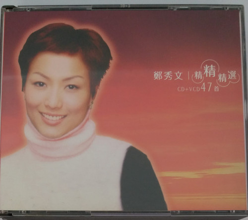 鄭秀文- 精精精選CD+VCD 47首(2 CD+VCD) | cdhkonline.com