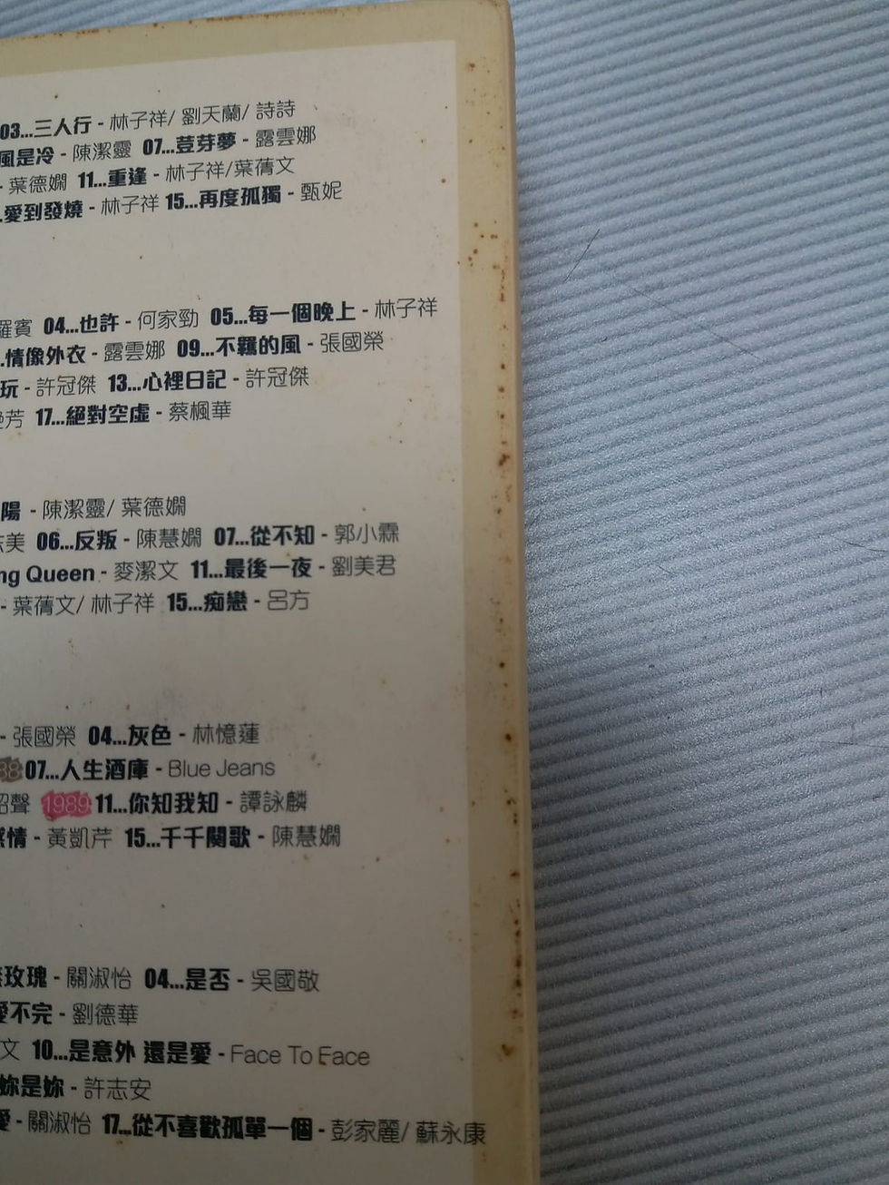 Thumbnail: 林振強 - 依然愛不完 101 (6CD)