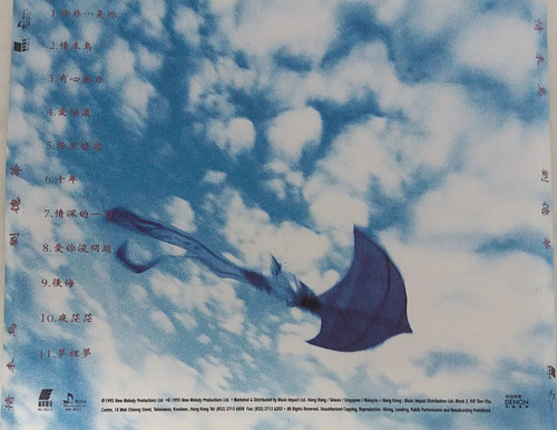 CD】愛の鳥(情未鳥) 帯付き CD「アンディ・ラウ 劉徳華/愛の鳥 (