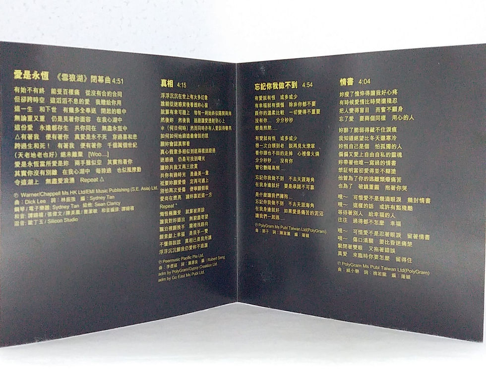 縮圖：張學友 - 雪狼湖 Citibank信用卡珍藏版 EP CD