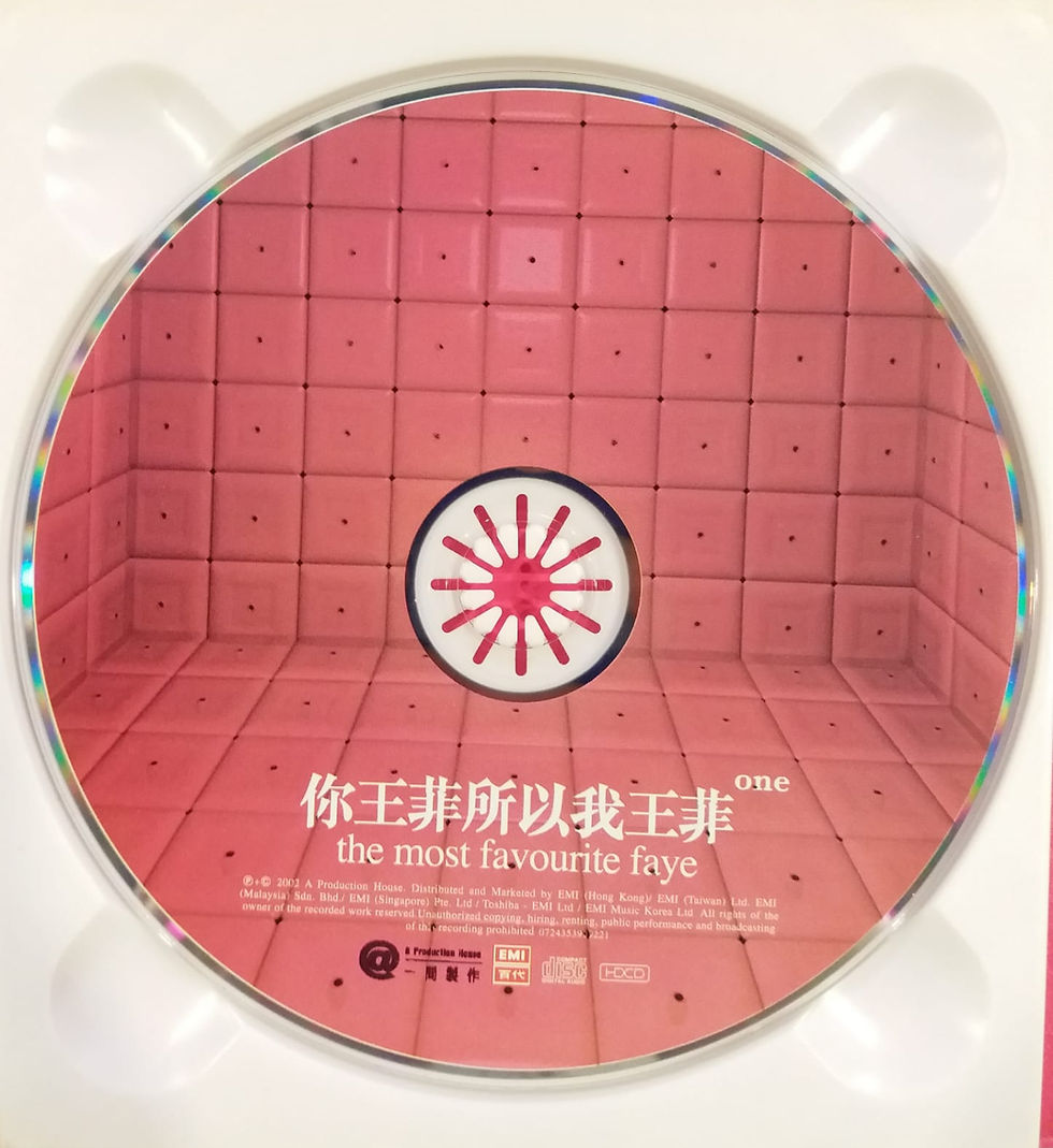 日本盤帯付き/你王菲所以我王非the most favourite faye2枚 日本盤帯