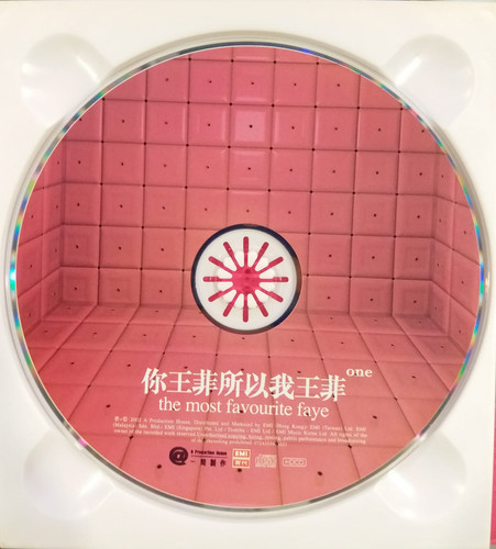 王菲- 你王菲所以我王菲- The Most Favourite Faye (2CD) | cdhkonline.com