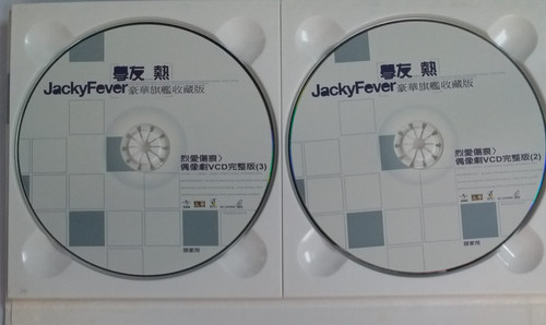 張學友- 學友熱Jackyfever 豪華旗艦珍藏版(CD+3 VCD) | cdhkonline.com