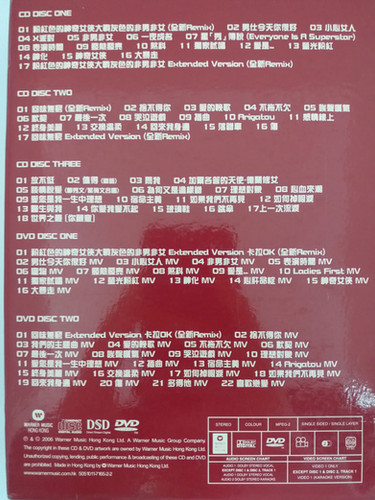鄭秀文- Sammi Ultimate Collection (3 CD+2 DVD/DSD) | cdhkonline.com