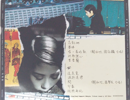 關淑怡- 'EX' Shirley Kwan All Time Favourites | cdhkonline.com