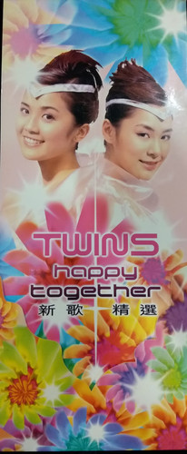 TWINS　ツインズ　ミュージックDVD　Happy together　香港 Amazon | Twins ツインズ Happy Together 香港盤 3CD+1VCD 開封