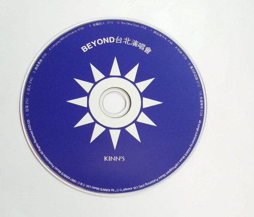 Beyond - 台北演唱會| cdhkonline.com