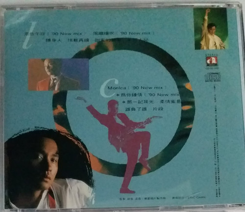 レスリー・チャン/張國榮 CD「90 NEW MIX PLUS HITS COLLECTION 精選