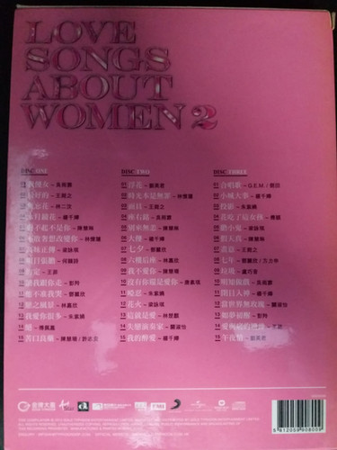真女人情歌2 (3 CD) | cdhkonline.com