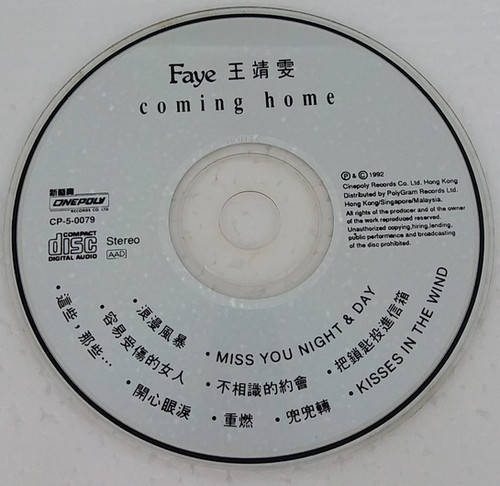 Faye 王靖雯‎– Coming Home | cdhkonline.com