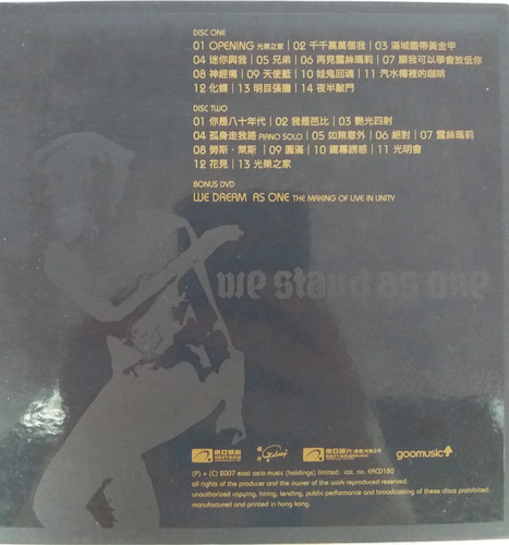何韻詩- Hocc Live In Unity 2006 (2 CD+DVD) | cdhkonline.com