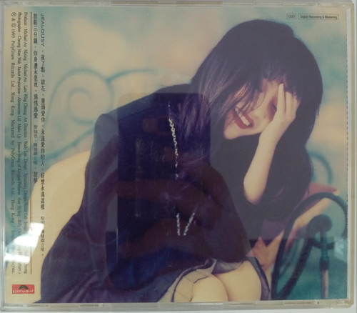 ☆ 陳慧嫻 イ尓身邊永是我 ☆王馨平 ビューティフル・マーメイド