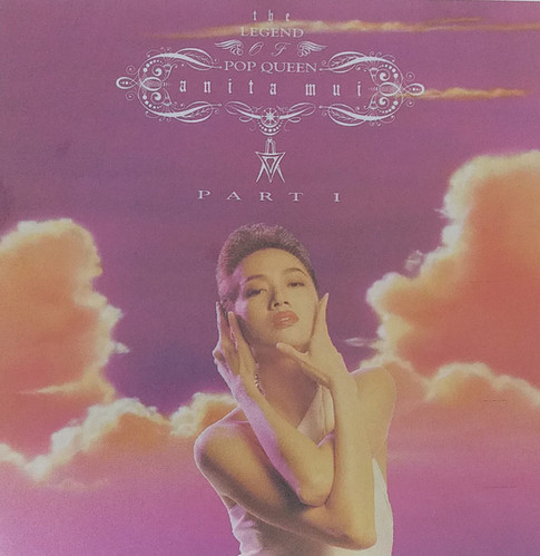 梅艷芳-The Legend Of Pop Queen Part I +Part II (2 CD