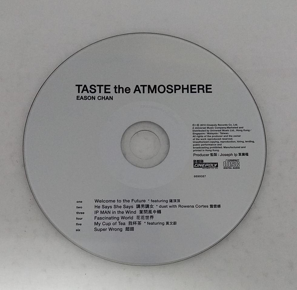 縮圖：陳奕迅 - Taste The Atmosphere (欠歌詞)