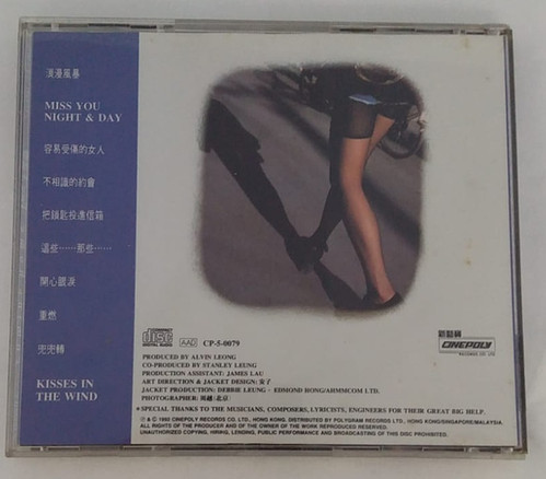 Faye 王靖雯 coming  レコード 王靖雯– Faye レコード coming 王靖雯 Faye Coming 2013 Reissue