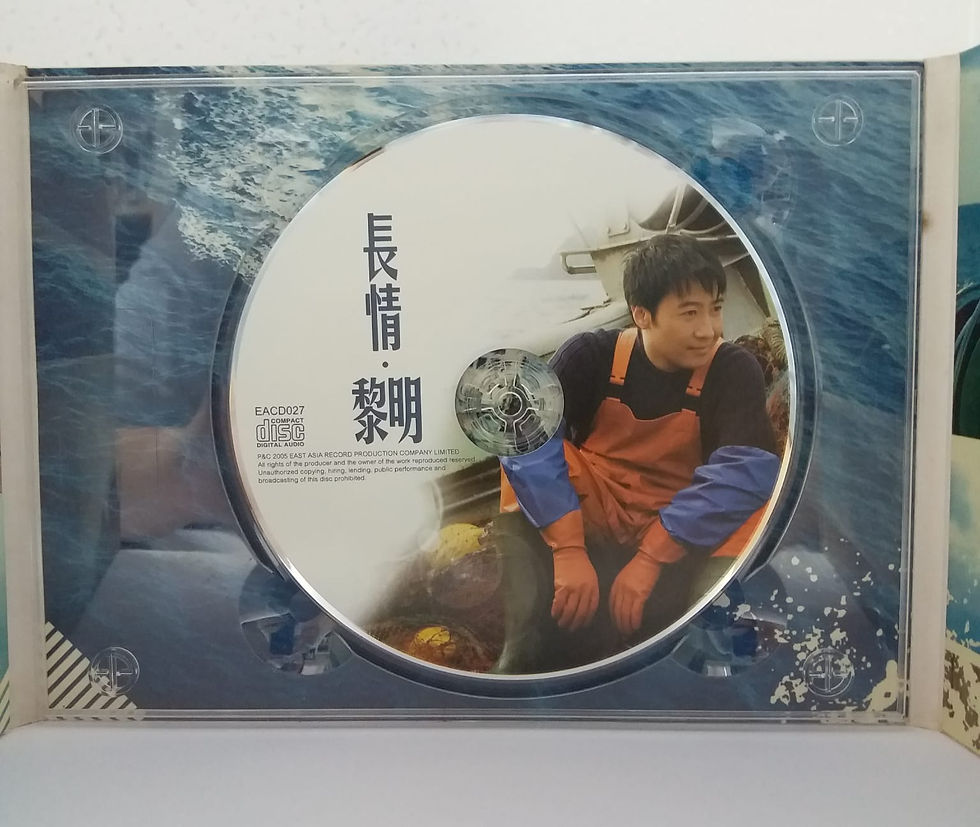 Thumbnail: 黎明 - 長情 (AVCD)