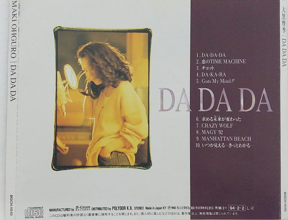 縮圖：大黑摩季Maki Ohguro - DA DA DA