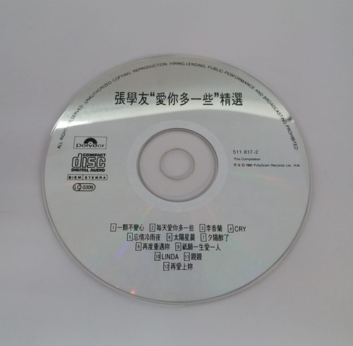 張學友- 我最喜愛的精選(2 CD) | cdhkonline.com