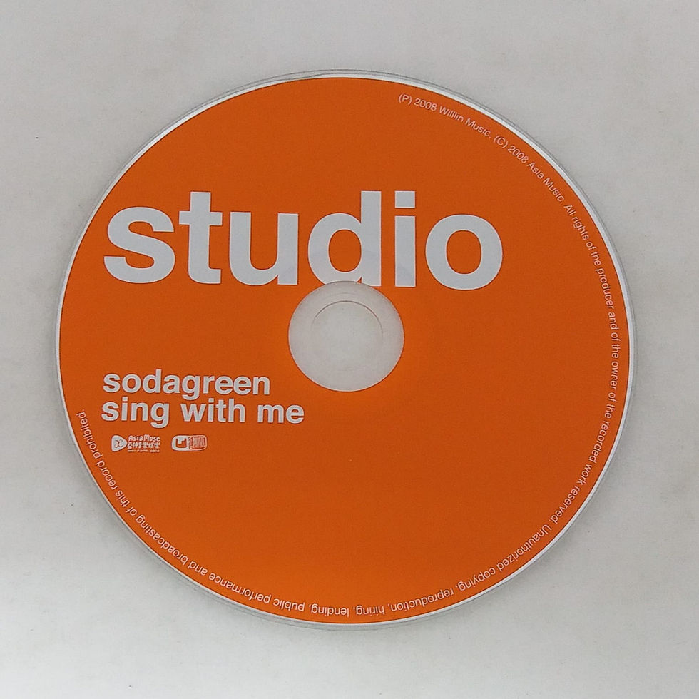 Thumbnail: 蘇打綠 - 陪我歌唱