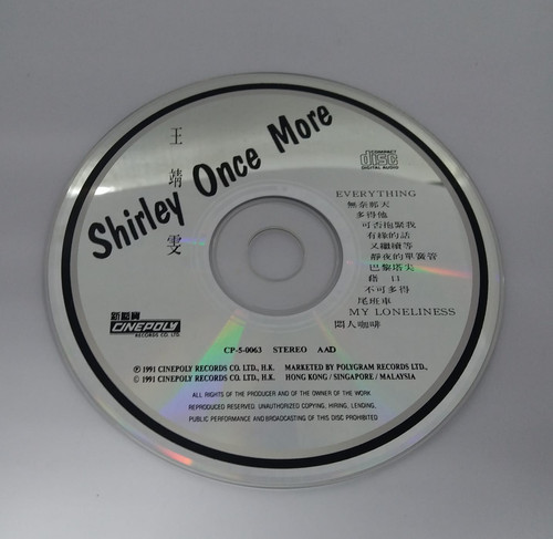 王靖雯- Shirley Once More (T113 01) | cdhkonline.com