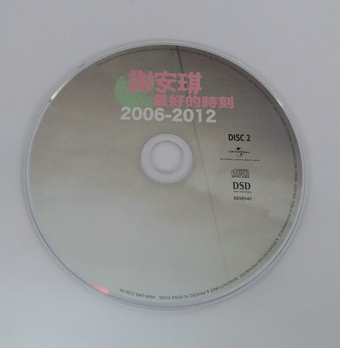 謝安琪*最好的時刻*3CD+DVD* 謝安琪最好的時刻2006-2012 3CD+DVD 4min