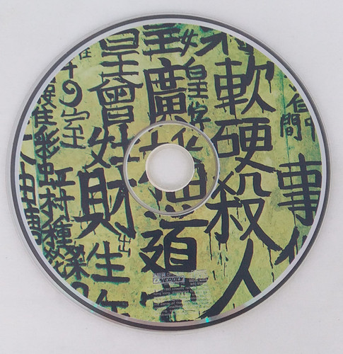 軟硬- 廣播道軟硬殺人事件| cdhkonline.com
