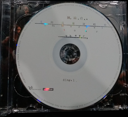 陳綺貞　太陽 巡迴演唱會 影音記録 （2CD+2DVD） 限定ボックスセット 陳綺貞太陽巡迴演唱會影音記錄2CD＋2DVD 限量版正版