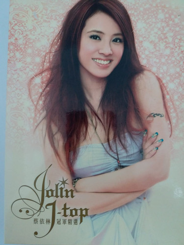 専用 まとめて 蔡依林 J-Top 冠軍精選 2CD+DVD 台湾 Amazon.co.jp