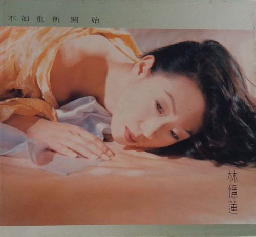 憶蓮 SANDY LAM begin again 不如重新開始 国内 憶蓮 SANDY LAM begin