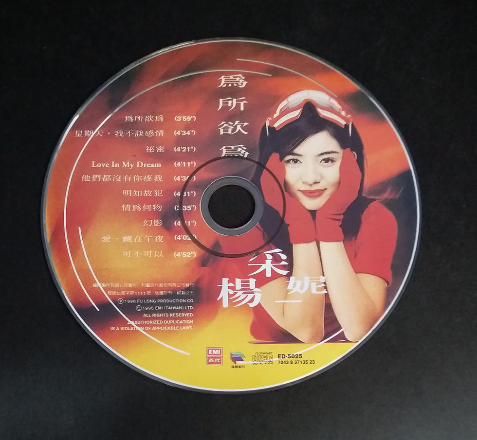 Thumbnail: 楊采妮 - 為所欲為