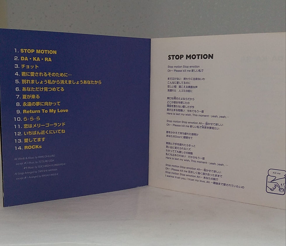 縮圖：大黑摩季 Maki Ohguro -BACK BEATS #1