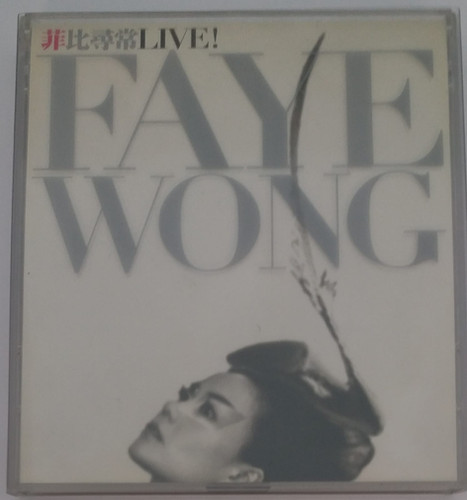 王菲- 菲比尋常Faye Wong Live! (2 CD) | cdhkonline.com