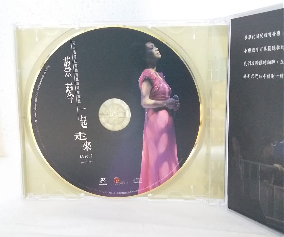 蔡琴 / 一起走來 演唱會 Live DVD 2枚組 蔡琴 / 一起走來 演唱會 Live DVD 2枚組
