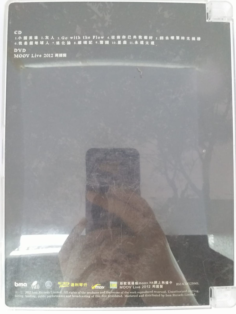 Thumbnail: 周國賢 - Live A Life (CD +DVD)