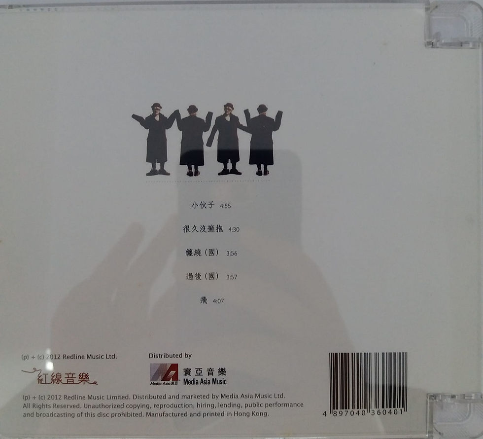 縮圖：Supper Moment - 小伙子出城記